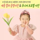 세종 사진관 컬러 증명사진 4살기념 성장기록 주니어 프로필사진 촬영 후기