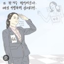 일상생활 공감 (3) 이미지