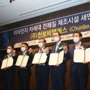 영산강아 울어라 나도따라 멋내고 싶다고 이미지
