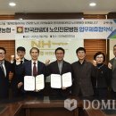 한국관광대학 부설 노인전문병원 이미지