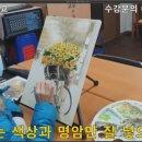 유화학교 네이버블로그