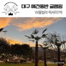 럭셔리애견사랑 이미지