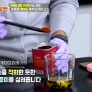 세상 간단한 집에서 맛있는 빵 만들기 | 편스토랑 문정희 야채소스 레시피 무적의 야채소스 무야소 레시피 만드는 법