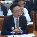 감사의료기기