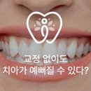 한영치과의원 네이버블로그