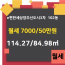 호박 공인중개사사무소 이미지