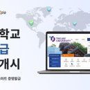 아이앤텍