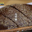 오스테리아무등 이미지