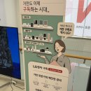 호계정수기 이미지