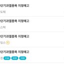 한빛LS
