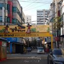 창대구제 이미지