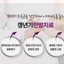 단아안석림한의원 이미지