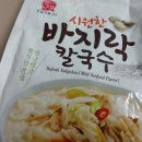 주식회사 한일식품 네이버블로그
