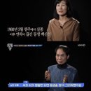 '살림남' 김승현母, 실종된 친동생 찾기 위해 광주시청 방문…'눈물' 이미지