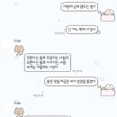 고롱고롱 이미지