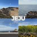 무디타 제주 | 3월 제주 가족여행 준비 | 항공권 · 숙소 · 렌트카 · 한라산예약 · 등산장비대여