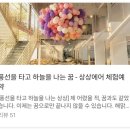 11500-22-20-104 | 양산 물금 넓은 주차장 넓은 공간의 대형 브런치 카페, 마고플레인 재방문 후기