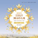 응봉동 공영주차장 화장실 이미지