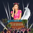 왕산초등학교 | 251018 허찬미 왕산과 함께여는 찾아가는 음악회 후기