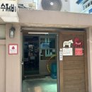 남목동우체국 이미지