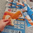 명랑시대쌀핫도그의정부 | 전자레인지로 간편한 냉동간식 - 명량핫도그 통모짜핫도그 방학간식 후기