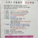 스포츠볼링센타