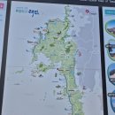 서산 팔봉산 &amp; 태안 해변트레킹 1박2일 이미지