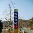 한믈낚시터 이미지