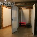 인사동 한증막 이미지