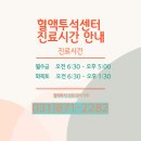 홍인내과 의원 이미지
