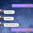 은석분식 | 한번만 안아줘😣💗 한번만 웃어줘😁💞