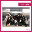 예일디자인고등학교 이미지