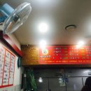 먹깨비야식 이미지