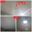 민속의집 화장실 이미지