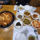복있는집