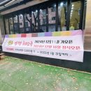 일등양평해장국 이미지