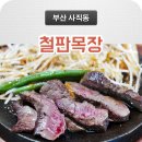 지글지글 이미지