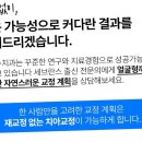 청담수치과의원 이미지