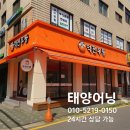 구로-구로-구로-843 | 📍 구로구 역전우동, 브랜드 컬러 살아있는 오렌지 접이식 어닝 시공 후기