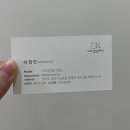 리앤디스코
