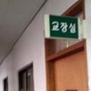 성광학교 이미지