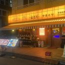 숯토리 일산백석점