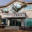 다람이마을 이미지