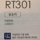 수완아름마을3차 이미지