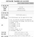 대한켐텍주식회사 네이버블로그