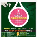 우리중기 이미지