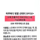 명동썬약국