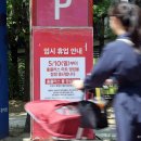 홈플러스익스프레스인천 - 미추홀구 매소홀로488번길 6-32 | 홈플러스익스프레스인천