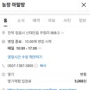 홍민농장 이미지