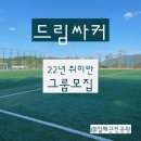 일패근린공원[일패-1] 이미지